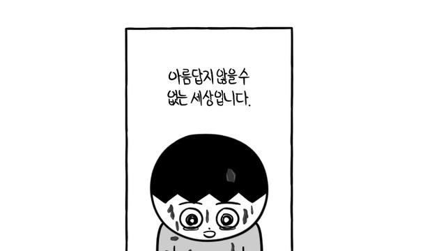히읗히읗 完