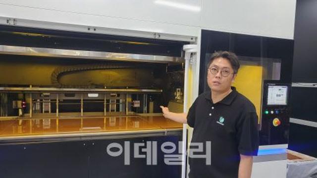 링크솔루션 