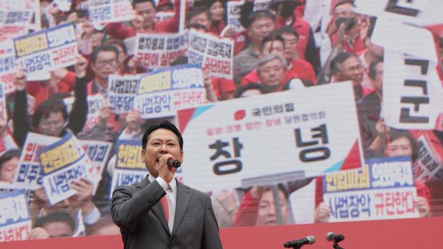 거리나선 국민의힘 