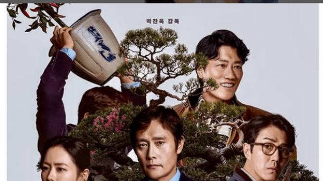 영화 '어쩔수가없다' 100만 관객 돌파...손익분기점은?