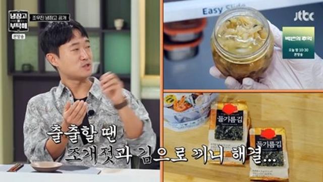 '기러기 아빠' 조우진 