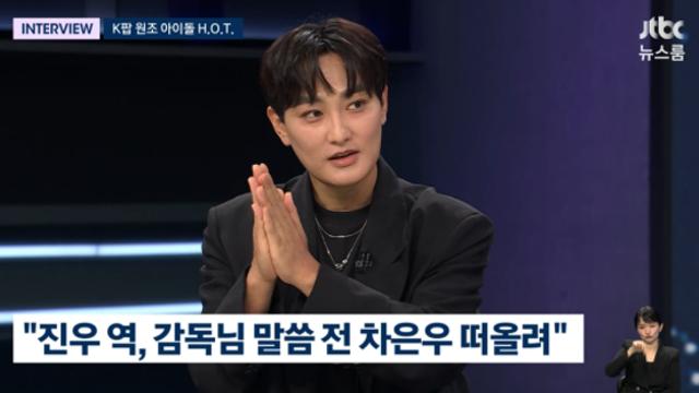 H.O.T. 강타 