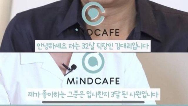 32살 회사원입니다..9살 어린 신입을 좋아하는데 고백할까요? JPG