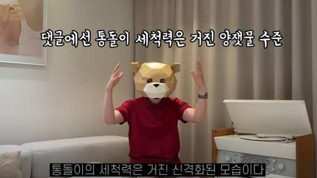 드럼 vs 통돌이 세탁력 비교