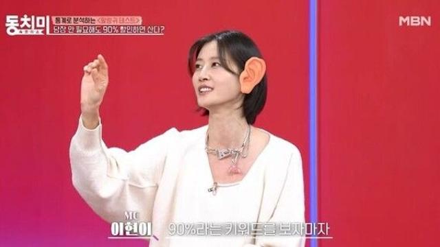 '충격' 유명 톱모델 사기 당해…