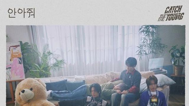 캐치더영, 오늘(28일) 새 싱글 '안아줘' 발매…가을 감성 담은 청춘의 고백 