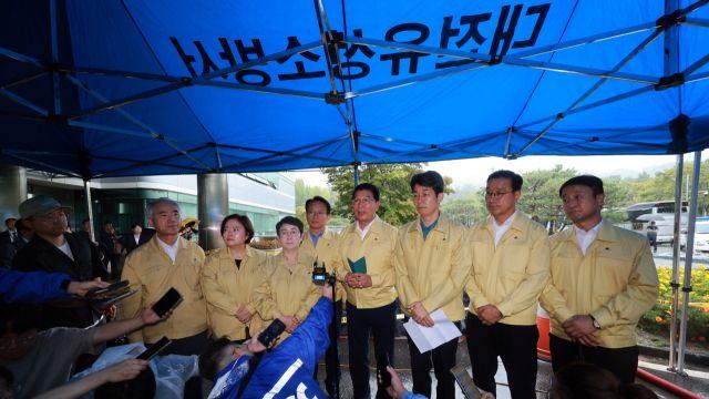 '국가정보자원관리원' 현장 방문한 행안위…여야, '책임' 공방