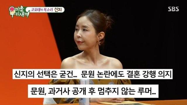 신지 