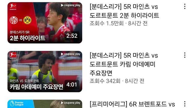 쿠팡플레이가 lafc 중계권을 급히 가져왔던 이유