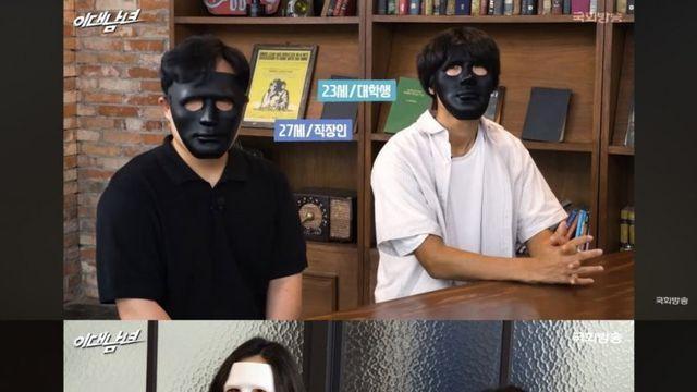 성차별 범죄에 대한 20대 남녀의 토론