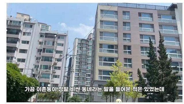 50억원 넘는 아파트에 사는 사람들 인터뷰