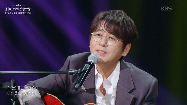 2030까지 사로잡은 신승훈, 데뷔 35년 레전드의 광폭 행보 (불후)