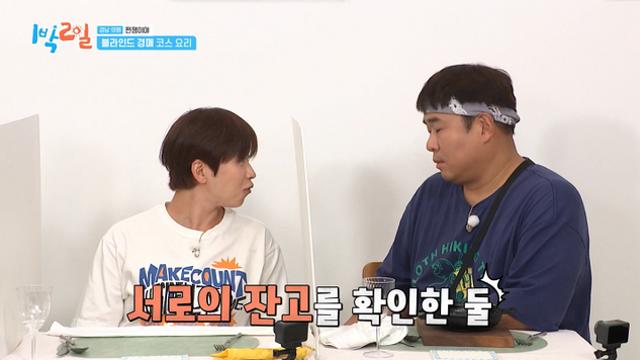 '1박 2일' 딘딘, 문세윤 배신에 