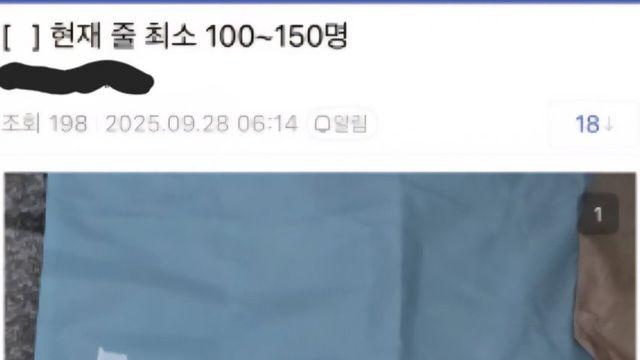 부산 락페스티벌 실시간 근황