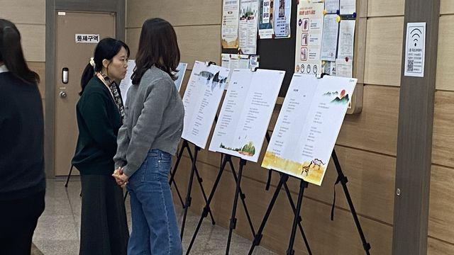 문학으로 떠나는 울주 여행…'2025 울주 이바구 릴레이 시화전'