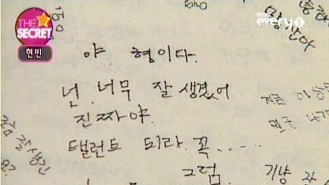 친구들이 제발 넌 연예인좀 하라고 한 사람 