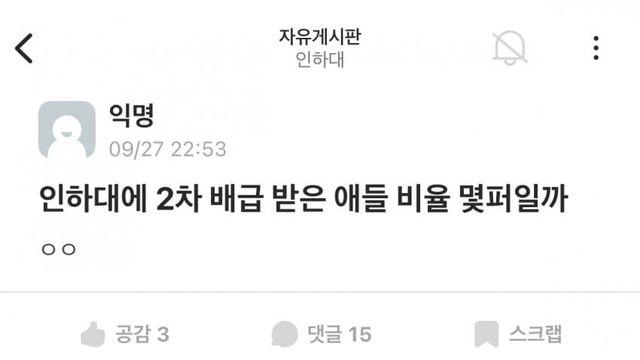 ‘배급’ 이런 저속한 표현을 꼭 써야겠어요?