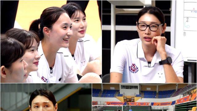 '신인감독 김연경' 세계 무대 제패 김연경, 맞춤형 지도법 공개