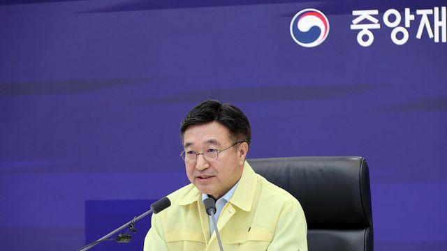 정부 