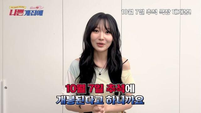 첫 극장판 ‘달려라 하니’ 노브레인 황현성, 러블리즈 류수정 등 OST 참여
