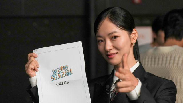 '놀토' 전여빈, '멋쁨' 매력 장착하고 '놀토' 나들이