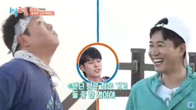 김종민, 고추냉이 망개떡에 연기력 폭발 