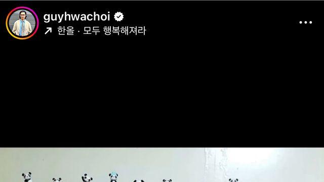 '폭군의 셰프' 제산대군 폭주에 외국인 시청자도 욕 댓글, 최규화 