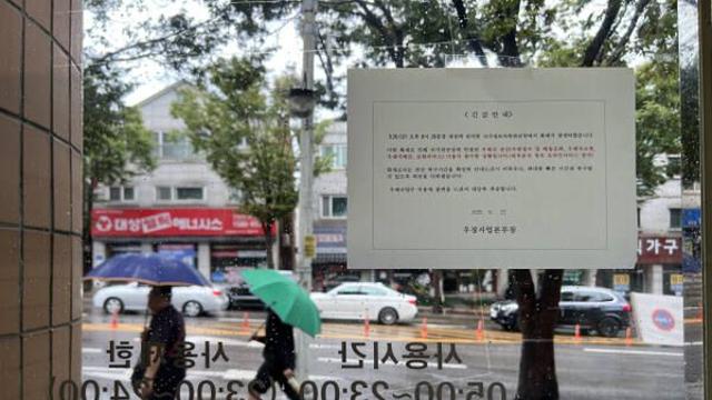 [속보] 우체국 금융 서비스 복구 완료…
