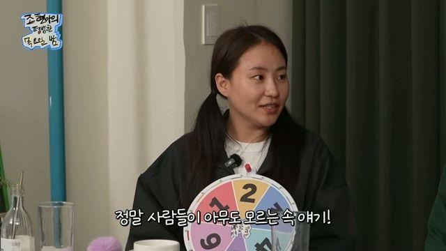 뭉찬4 하차하고 속으로 기뻤다는 개그맨 곽범