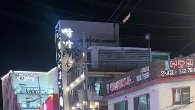 홍대 근황