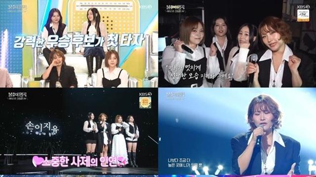 '불명' 손승연, 스승 신승훈과 13년 만에 재회