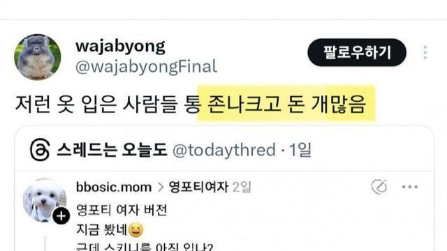 훈훈한 여성들의 부둥부둥 현장
