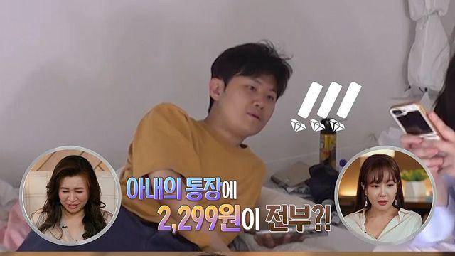 '결혼 지옥' 첫 국제 예비부부 등장! 남편 