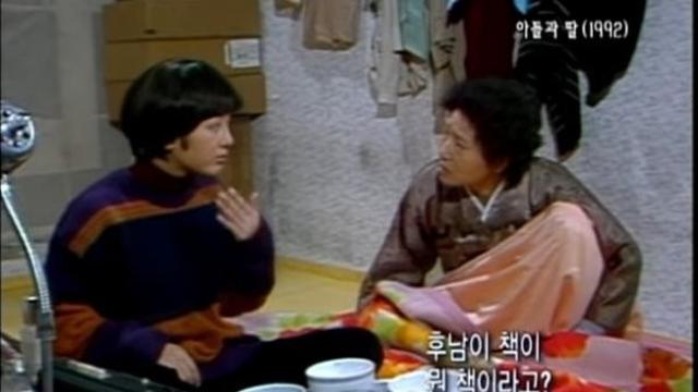 딸이 방통대학생인 걸 알고 개빡친 엄마