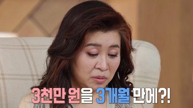 국제 예비부부 남편 “아내, 3달 동안 3천만 원 소비…제어 안 돼” (‘결혼지옥’)