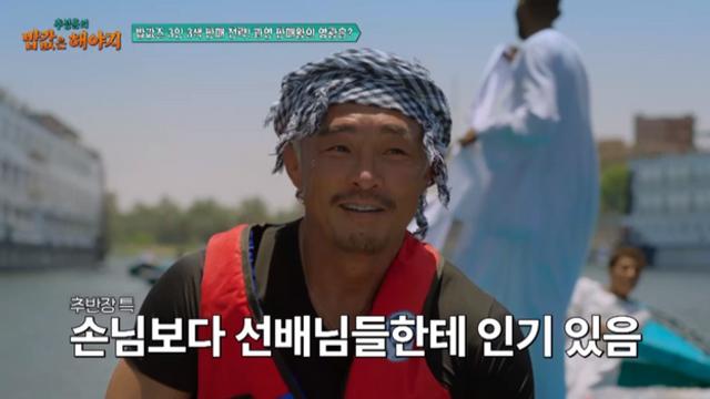 추성훈, 곽준빈에 결혼 조언 “남자가 버텨줘야 해”