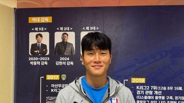 [K리그2 라이브] ‘미드필더든 센터백이든 문제 없어요’ 홍원진, “책임감 없으면 프로 아니다”