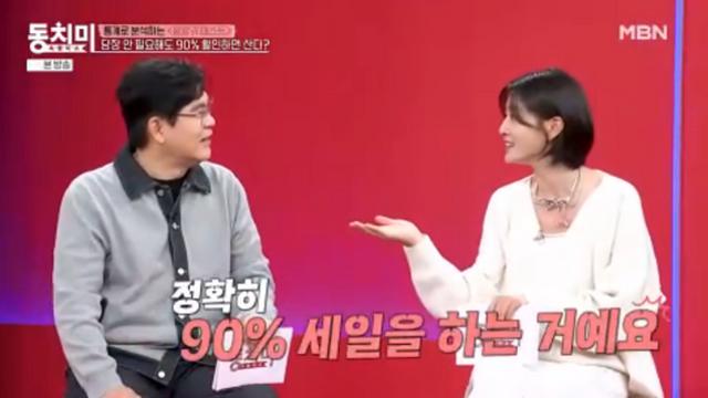 '동치미' 이현이 