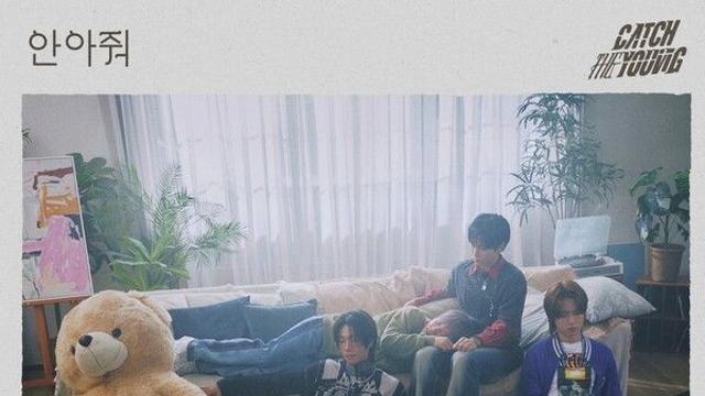 캐치더영, '안아줘' 28일 발표…'청춘 가을감성' 시작 