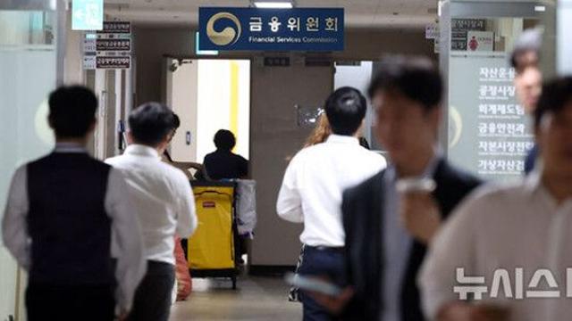 금융당국, 추석연휴 중소·중견기업에 101조 자금공급
