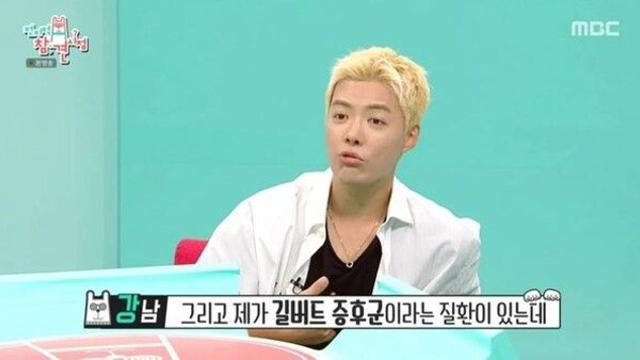 강남 '길버트 증후군' 고백…