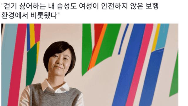 훌쩍훌쩍 걷기 싫은 이유...jpg