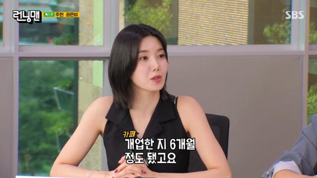 권은비 
