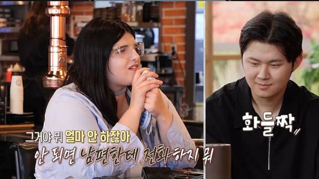 통장 잔액 2천 원인 아내, 3천만 원 소비 “쓰레기가 된 기분” (결혼지옥)