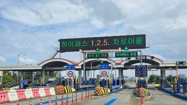 추석 연휴  일산대교 등 경기도 관리 민자도로 3곳 무료통행