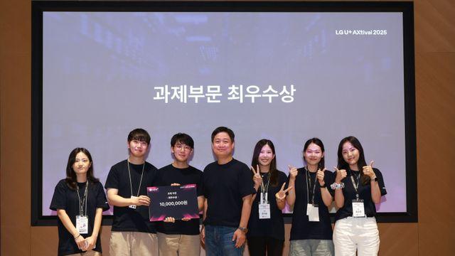 LGU+ 사내 AX 행사 성료…글로벌 빅테크 강연도