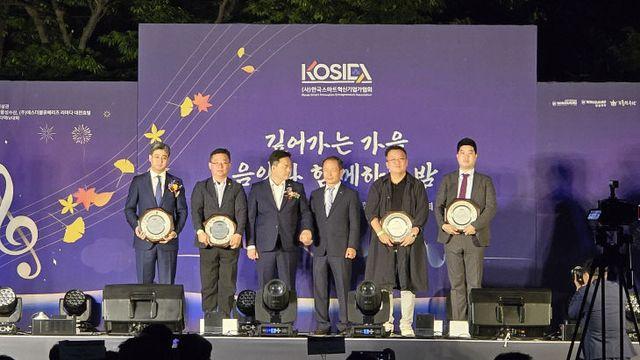 한국스마트혁신기업가협회 제2회 음악회 성료