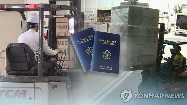 중장년 취업 잘되는 자격증 1위는…'공조냉동기계기능사'