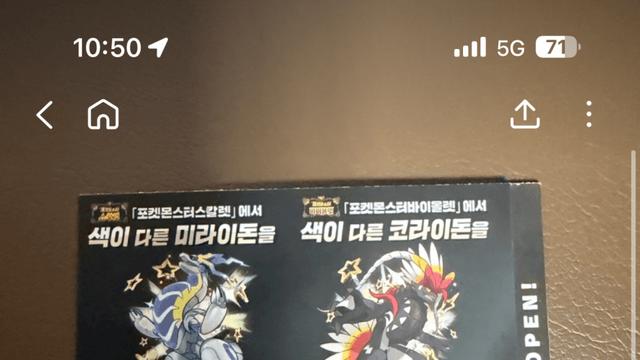 [공포] 당근으로 되팔렘 괴롭히기