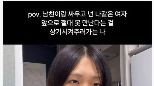 결혼전 생얼 확인이 필수인 이유